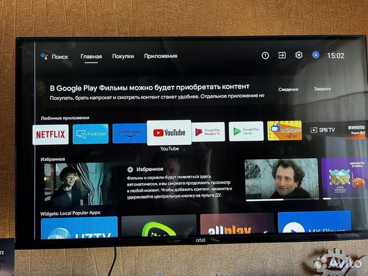 Телевизор Artel SMART tv 32