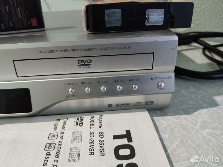 DVD/VHS магнитофон 