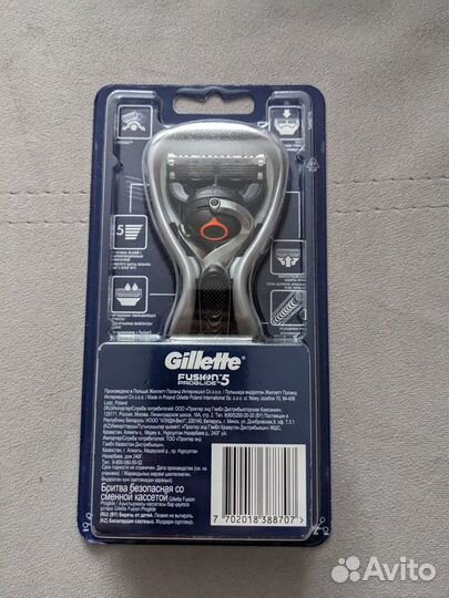 Станок Gillette fusion 5 proglide (новый)