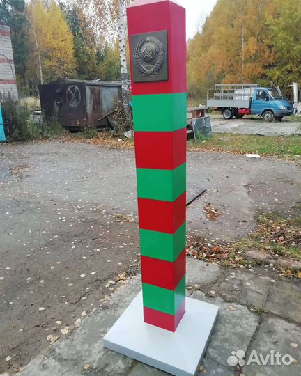 Пограничный столб СССР