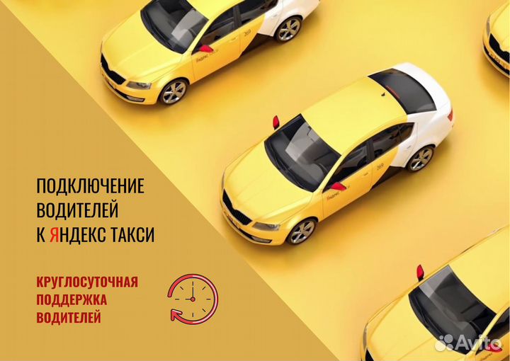 Водитель на своём авто