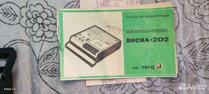 Кассетный магнитофон