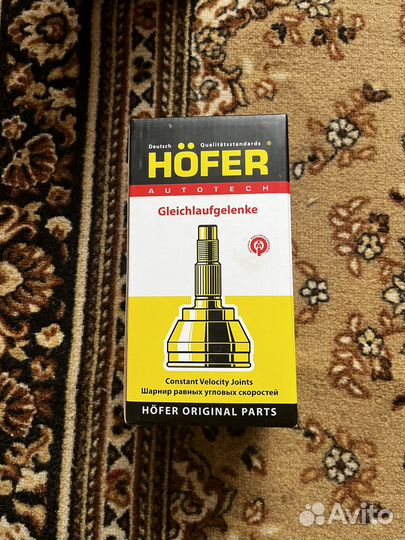 Граната на priora