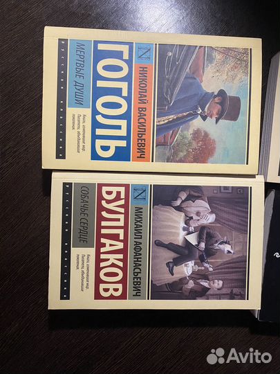 Книги русская классика