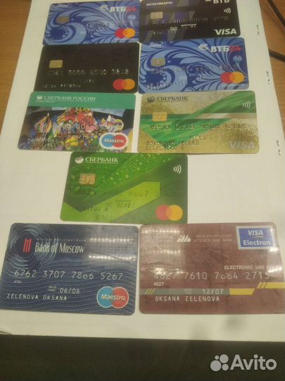Пластиковые карточки