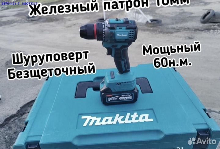 Набор инструментов Makita 6в1