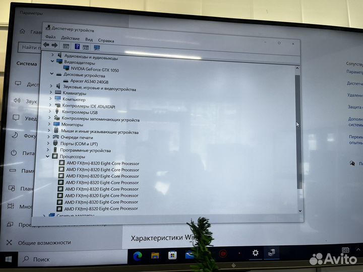 Компьютер игровой, рабочий