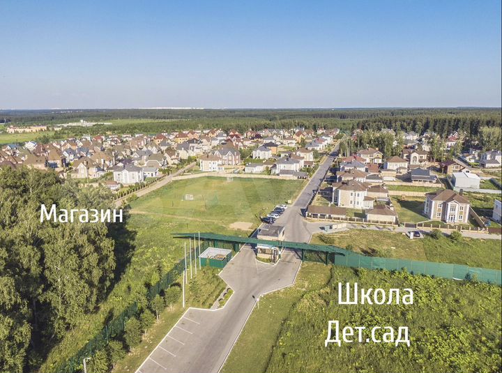 Участок 6 сот. (ИЖС)