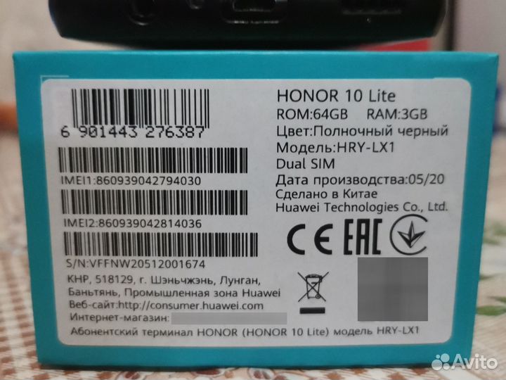 HONOR 10 Lite, 3/64 ГБ