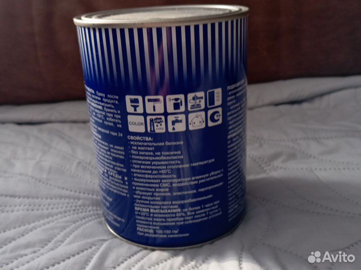 Краска для радиаторов