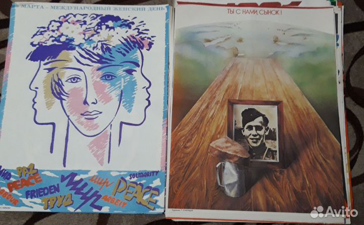 Плакатная продукция 1988 г