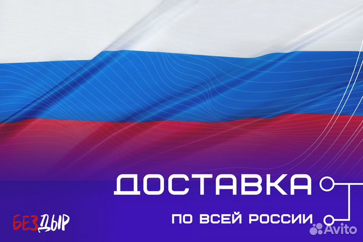 Ремонтная арка Honda Accord 7 левая