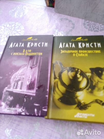 Ридерз дайджест книги и другие