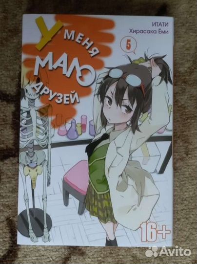 Манга разная