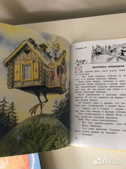 Книги для детей