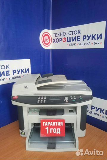 Мфу бу