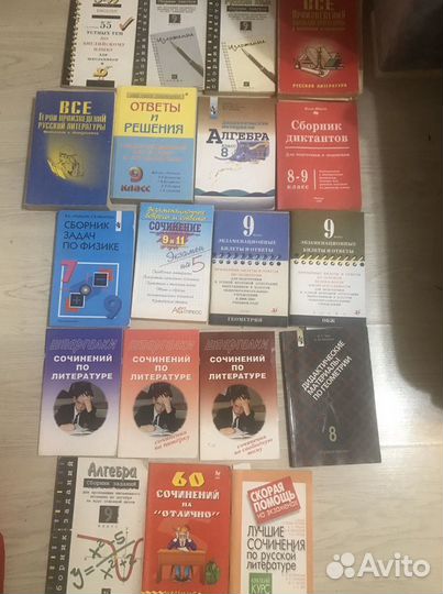 Учебная литература,разная
