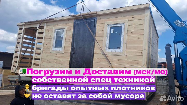 Хозблок утепленный