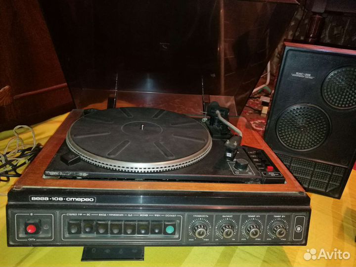 Проигрыватель винила