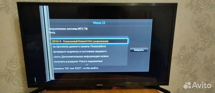 Телевизор samsung
