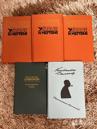 Книги из домашней библиотеки