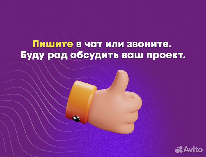 Маркетолог / Интернет-маркетолог