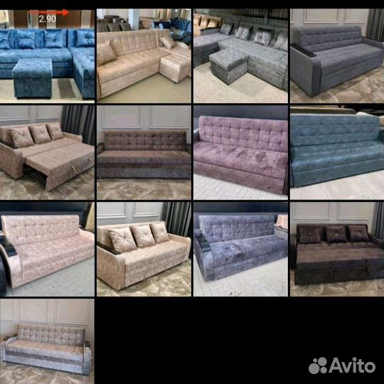 Прямой диван