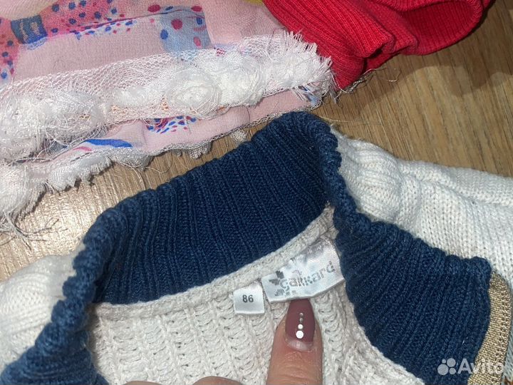 Вещи пакетом 80-86