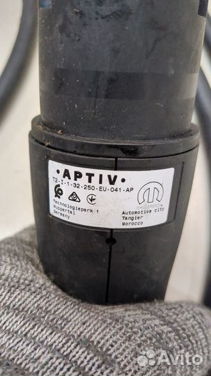 Устройство зарядное автомобильное (кабель) Peugeot 508 2018