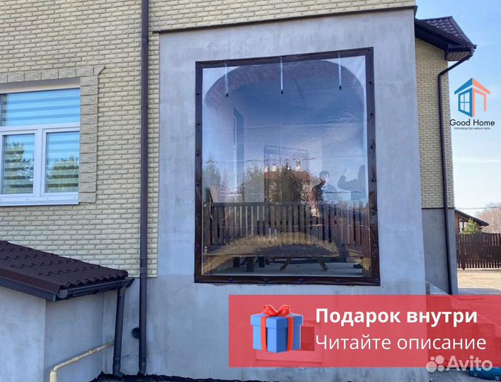 Мягкие окна на дачу