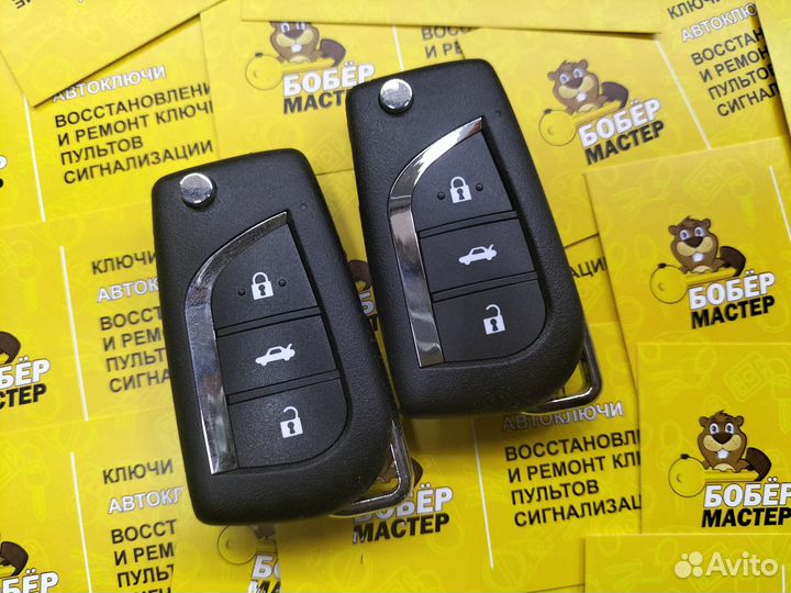 Автомобильный ключ toyota Camry аналог