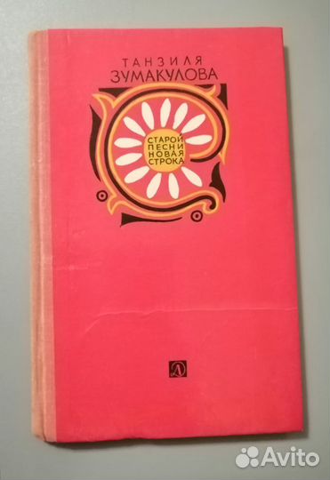 Книги СССР