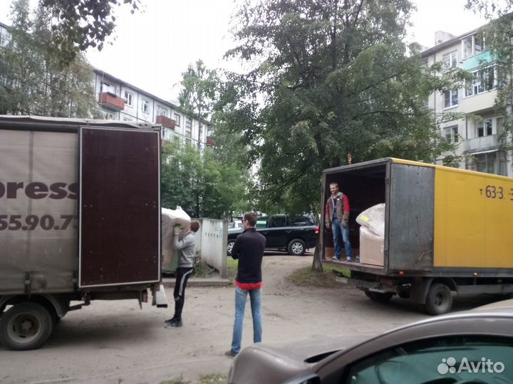 Грузоперевозки