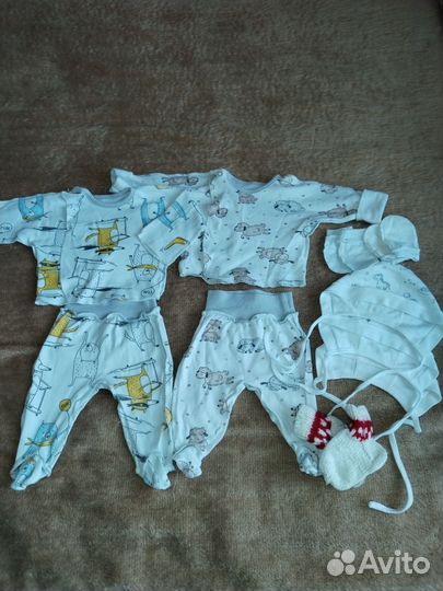 Детские вещи пакетом для мальчика