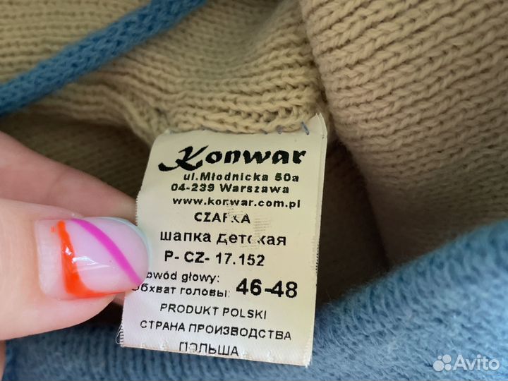 Шапка детская