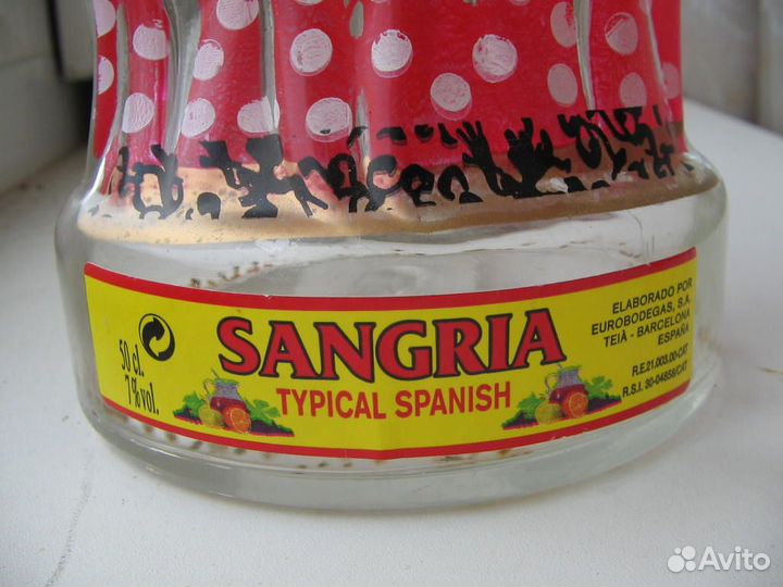 Редкие бутылки