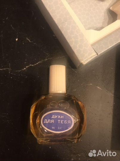 Духи СССР винтаж «для тебя»