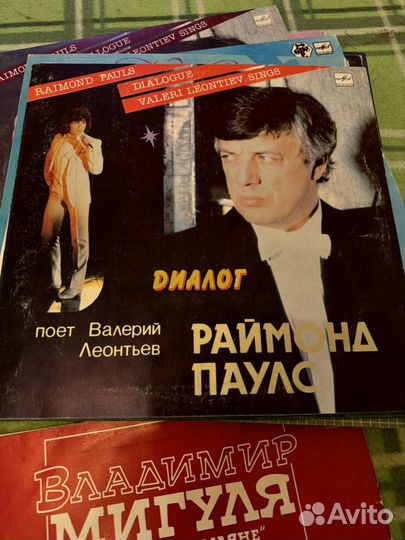 Грампластинки СССР