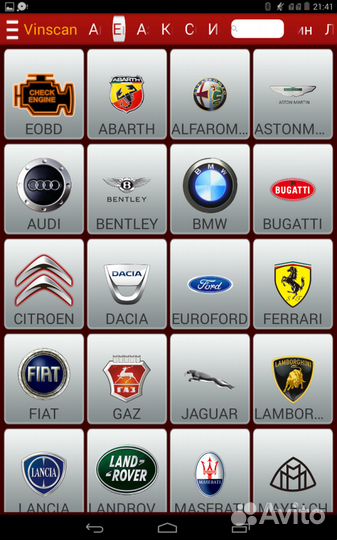 Мультимарочный Автосканер launch X-431 pro5S