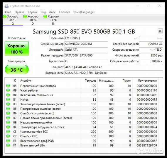 Samsung 850 evo 500GB