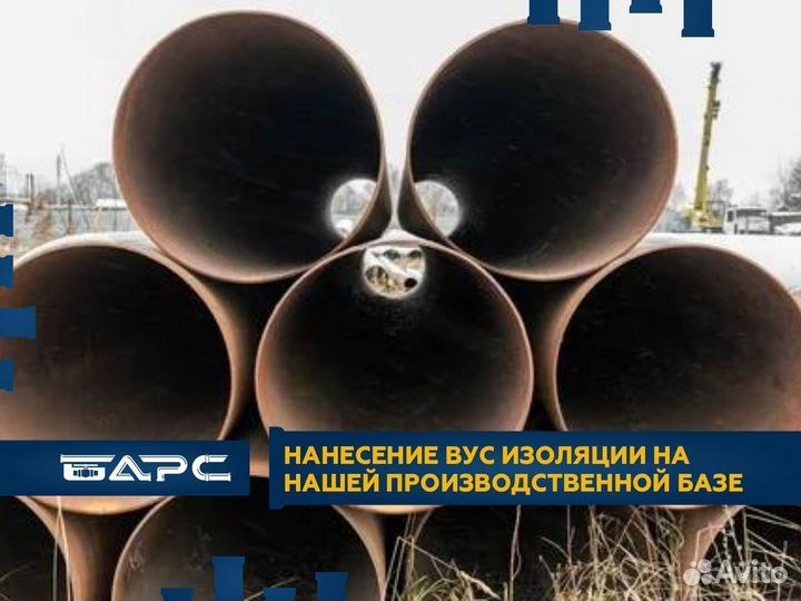 Металлопрокат Труба 1920х16,1 из обечайки цт, нкт