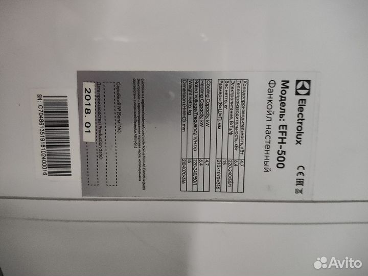 Фанкойл настенный Electrolux EFH-500