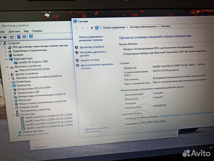 Шустрый ноут HP630 core i3 2350 4x2.4Ghz\8GB RAM