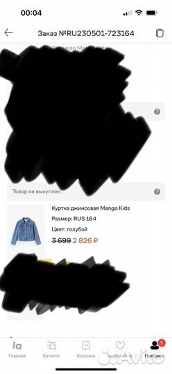 Куртка джинсовая Mango kids(новая)