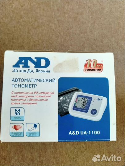 Тонометр автоматический