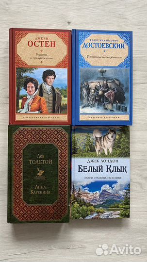 Книги разные