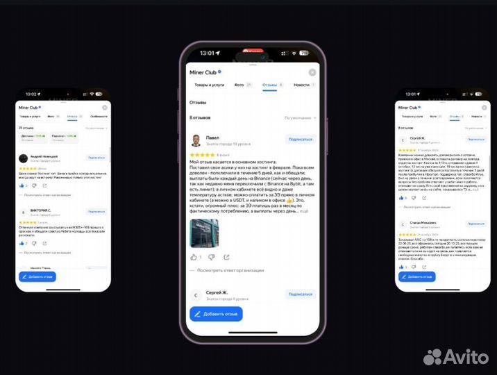 Whatsminer M50 118Th б\у с размещением