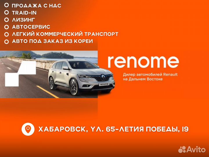 Renault Arkana 1.3 CVT, 2022