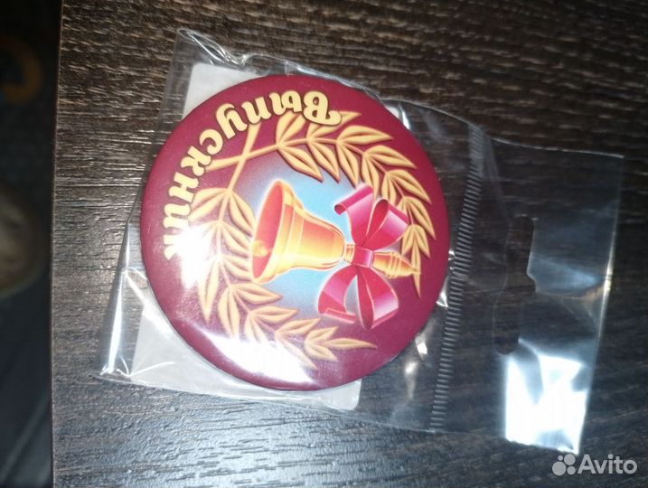 Значок выпускника