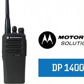 Радиостанция Motorola DP-1400 VHF Цифровая